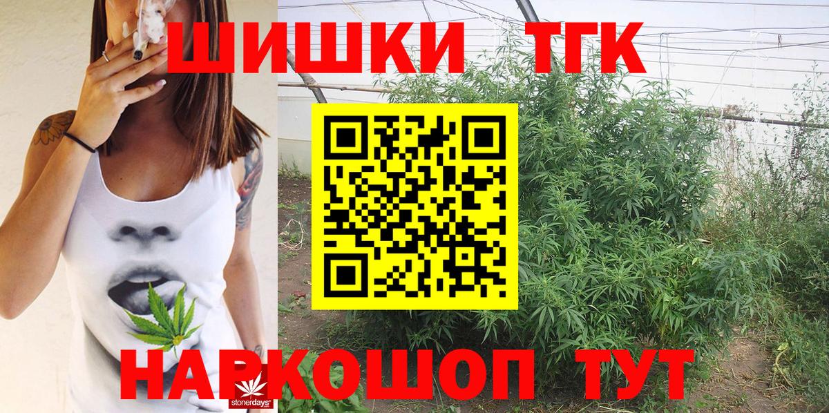 Саранск  Марихуана LSD WEED  Вход с VPN  Марихуана гибрид 